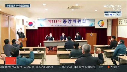 박영선, 노인주거 공약…우상호, 범여권 통합 군불