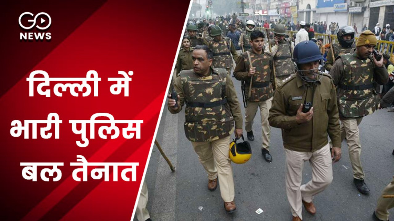 किसान आंदोलन: चक्का जाम के कारण दिल्ली में भारी पुलिस बल तैनात