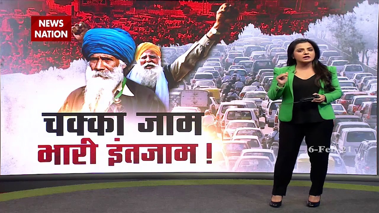 Farmers Chakka Jam: Nationwide chakka jam started, watch live updates