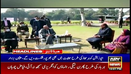 ARY NEWS HEADLINES | 12 PM | 6th FEBRUARY 2021