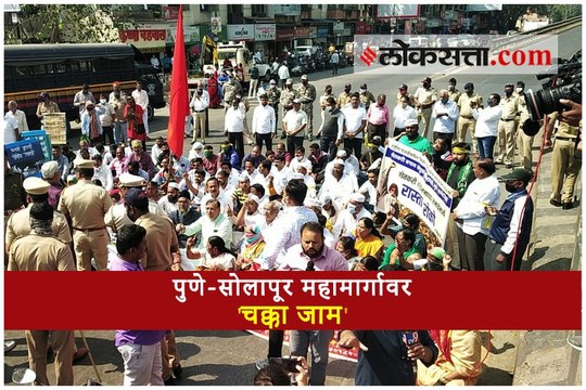 पुणे-सोलापूर महामार्गावर 'चक्का जाम'