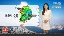 [날씨] 봄처럼 포근한 주말…중부·경북 공기질 '나쁨'