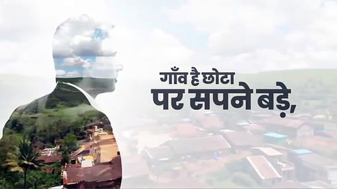 समय बदलने वाला है,अब हर गाँव शहर बनने वाला है!