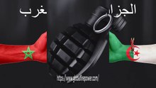 مقارنة القوى العسكرية بين الجيش الجزائري و الجيش المغربي  مقارنة بين الجزائر و المغرب 2021