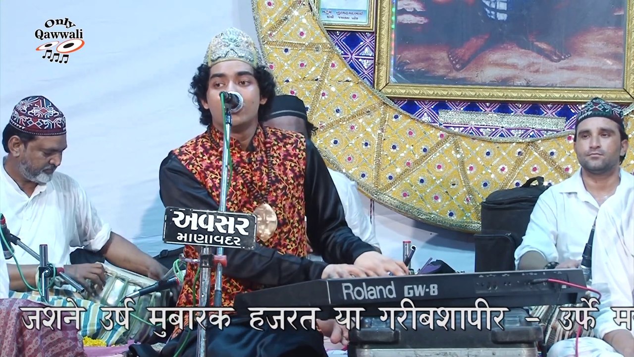 Sab Mere Nabi Ka Sadka Hai #qawwali Rais Anis Sabri || सब मेरे नबी का सदका है || Urs Mastanbapu Patan - Veraval