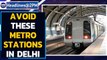Delhi metro stations to avoid amid farmers Chakka jam | Oneindia News
