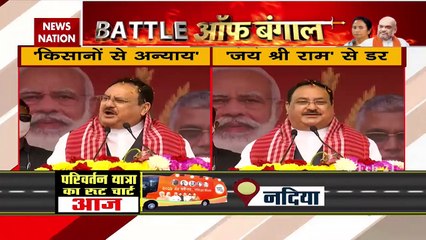 Battle Of Bengal : मालदा में जेपी नड्डा का रोड शो, देखे रिपोर्ट