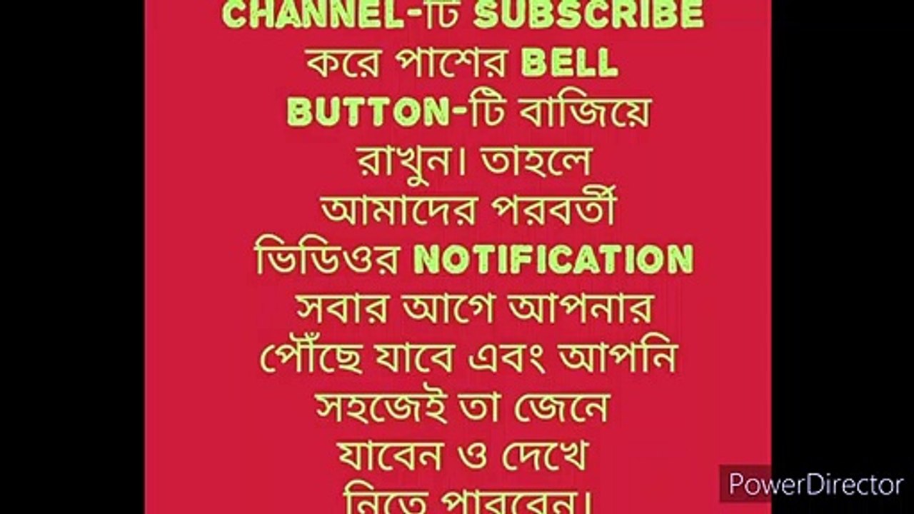 স্বামীজীর বাণী
