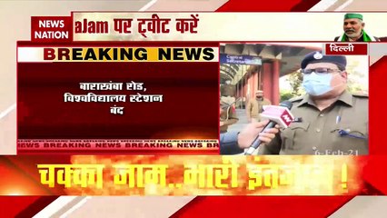 Chakka Jam: 11 Metro stations are closed in Delhi, watch full coverage