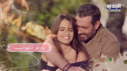 مسلسل حبيبي اللدود الحلقة 4 الرابعة