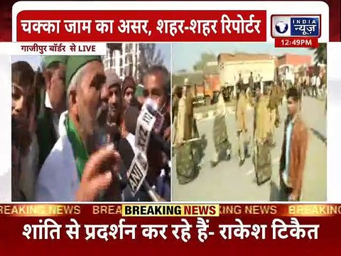 Rakesh Tikait on Kisan Chakka Jam: बोले किसान आंदोलन अक्टूबर तक चलेगा ! | FARMERS PROTEST