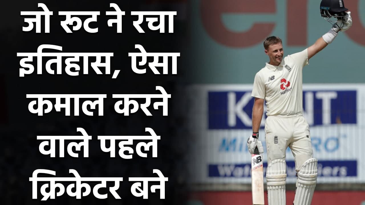 Ind vs Eng 1st Test: Joe Root's 5th double hundred in Tests, 3rd as captain | वनइंडिया हिंदी