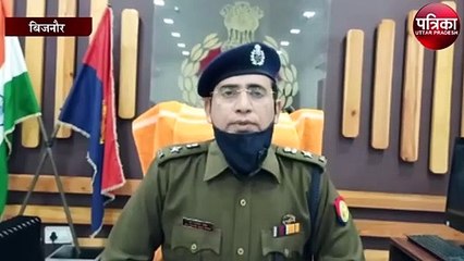 रचित हत्याकांड में एसपी का घेराव