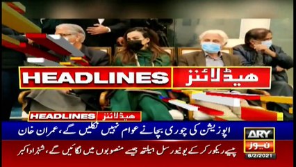 ARY NEWS HEADLINES | 3 PM | 6th FEBRUARY 2021