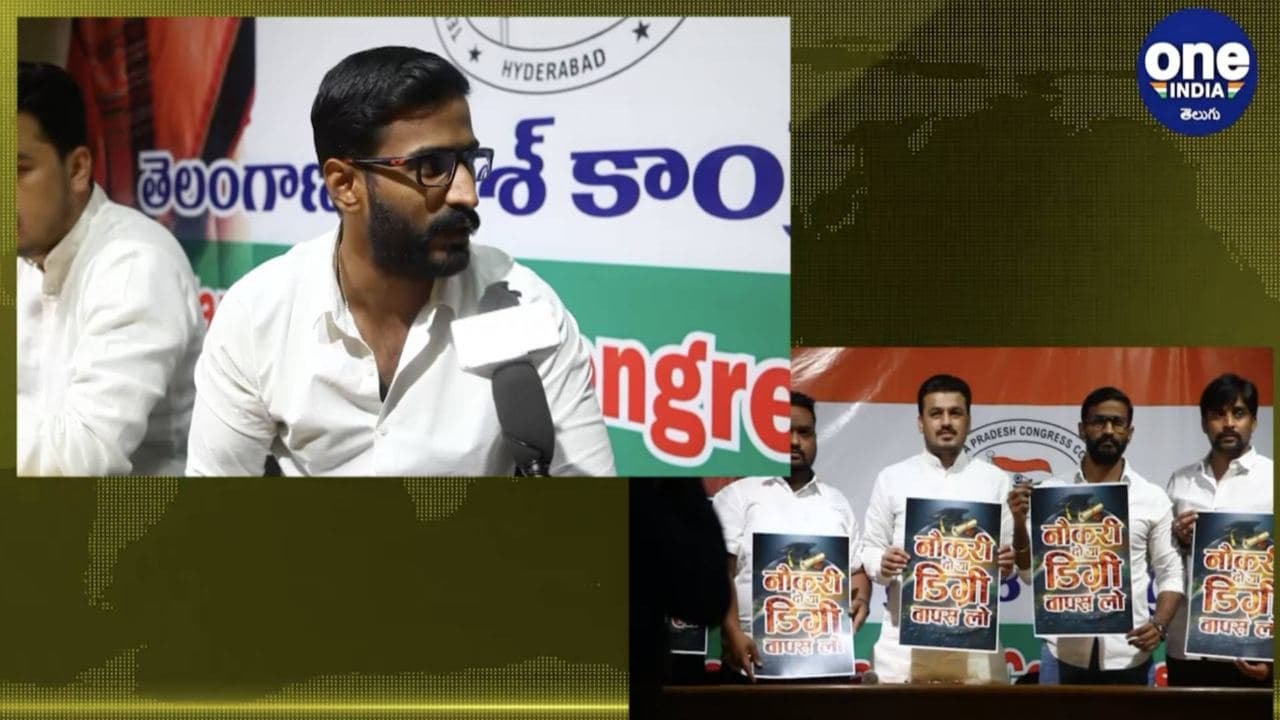 Telangana : NSUI Demands Government To Eradicate Unemployment
