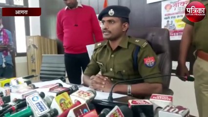 आगरा में नौकरी दिलाने के बहाने युवतियों का सौदा करने वाले 11 गिरफ्तार