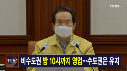 2월 6일 종합뉴스 주요뉴스