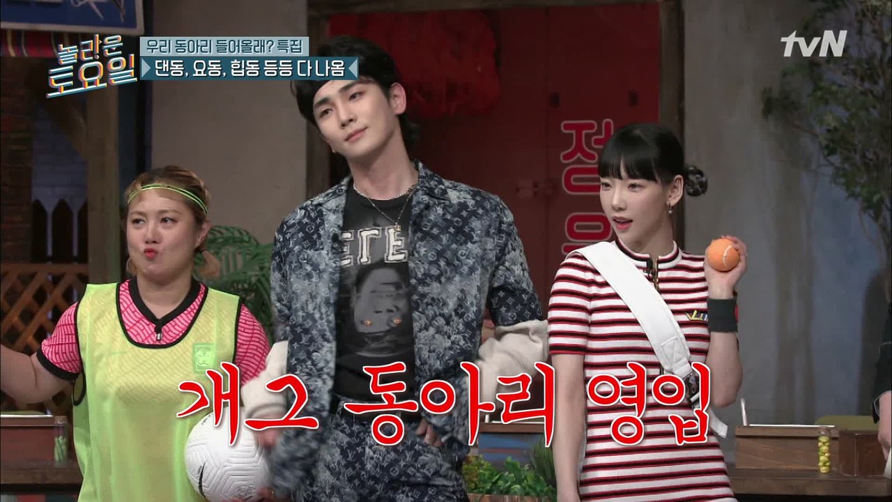 우리 동아리 들어올래? 우당탕탕 놀토 개그 동아리 ^_