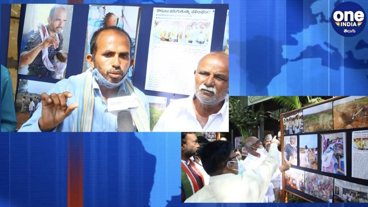 Matampally Tribal Lands Survey No 540 Issue మఠంపల్లి గిరిజన రైతుల ఆవేదన