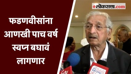 Descargar video: महाविकास आघाडी सरकार फुटायला काही गंमत आहे का? - उद्धव ठाकरे