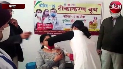 जिला संयुक्त चिकित्सालय में किया गया कोरोना वैक्सीन का टीकाकरण