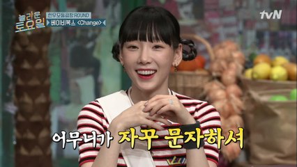 아들딸에게 자꾸 문자하시는 탱구+키 어머니 ㅋㅋㅋ