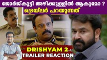 Drishyam 2 - Official Trailer Reaction | Mohanlal | Jeethu Joseph