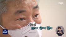 [앵커로그] '자비로 폐기물 투기범 쫓는' 쓰레기 열사