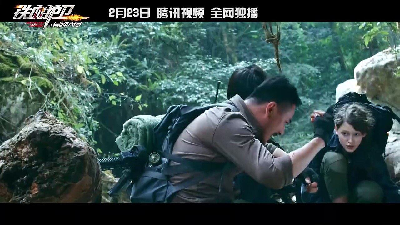 Iron Blood Guard (铁血护卫之异种入侵, 2021) chinese acti...