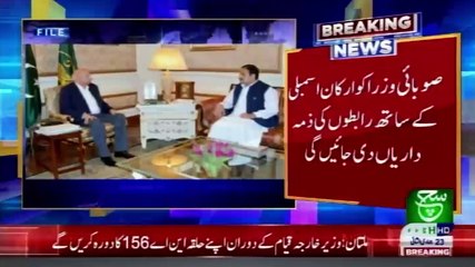 Bulletin 12 pm 06 February 2021