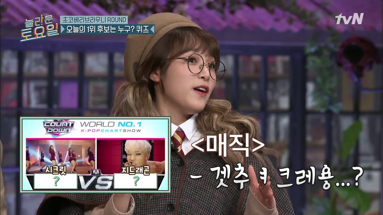 예나의 귀여운 줍기 스킬♥