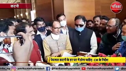 CM शिवराज की जिले को बड़ी सौगातें