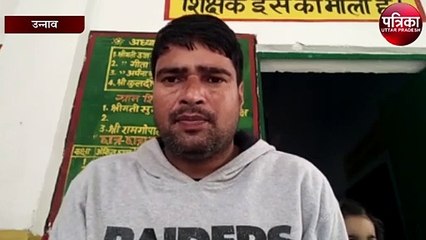 Tải video: उत्तर प्रदेश प्राथमिक शिक्षा मित्र संघ ने दिया ज्ञापन