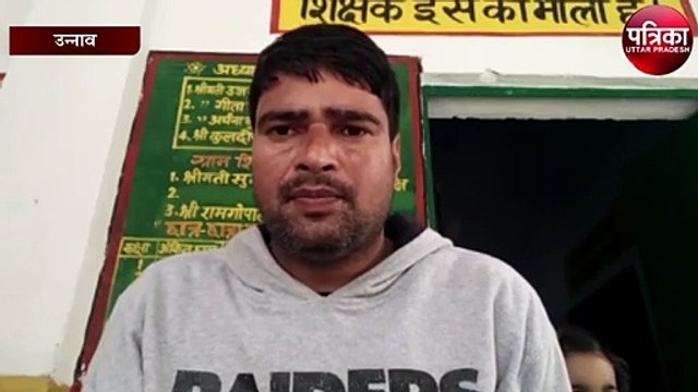 उत्तर प्रदेश प्राथमिक शिक्षा मित्र संघ ने दिया ज्ञापन