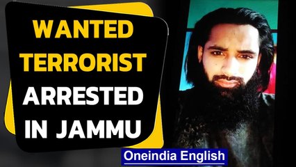 J&K: Terrorist Hidayatullah Malik arrested in Jammu | Oneindia news