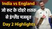 India vs England Day 2 Highlights : Joe Root Smashes 218 runs in Chennai| वनइंडिया हिंदी