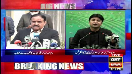 They also took money from Osama Bin Laden: Murad Saeed