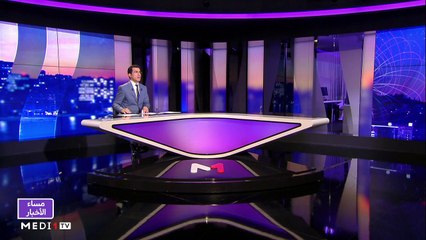 مساء الأخبار - المسائية 23:00 - 05/02/2021