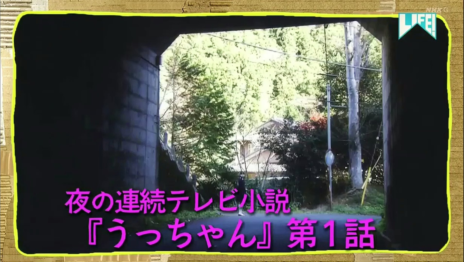 バラエティ 無料視聴 バラエティー無料視聴 動画 9tsu Miomio Life 人生に捧げるコント 動画 9tsu 21年2月6日 動画 Dailymotion