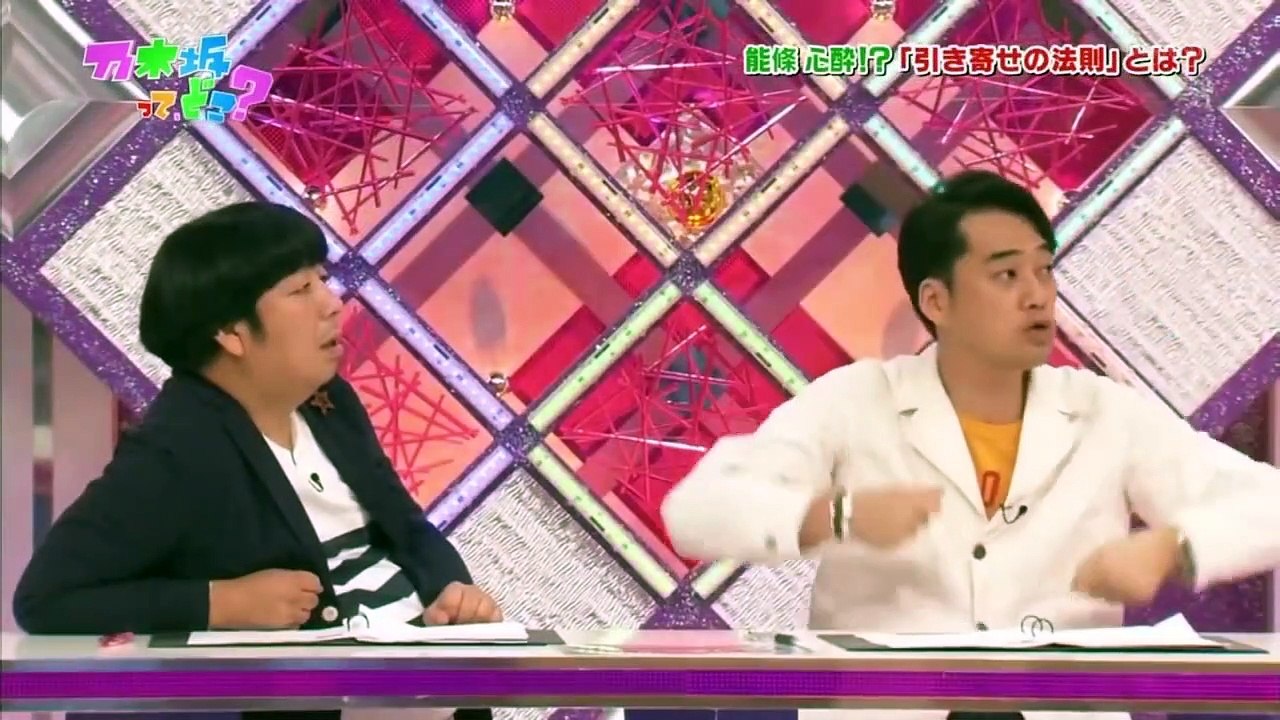 乃木坂46「謎の主張を繰り広げる人たち」