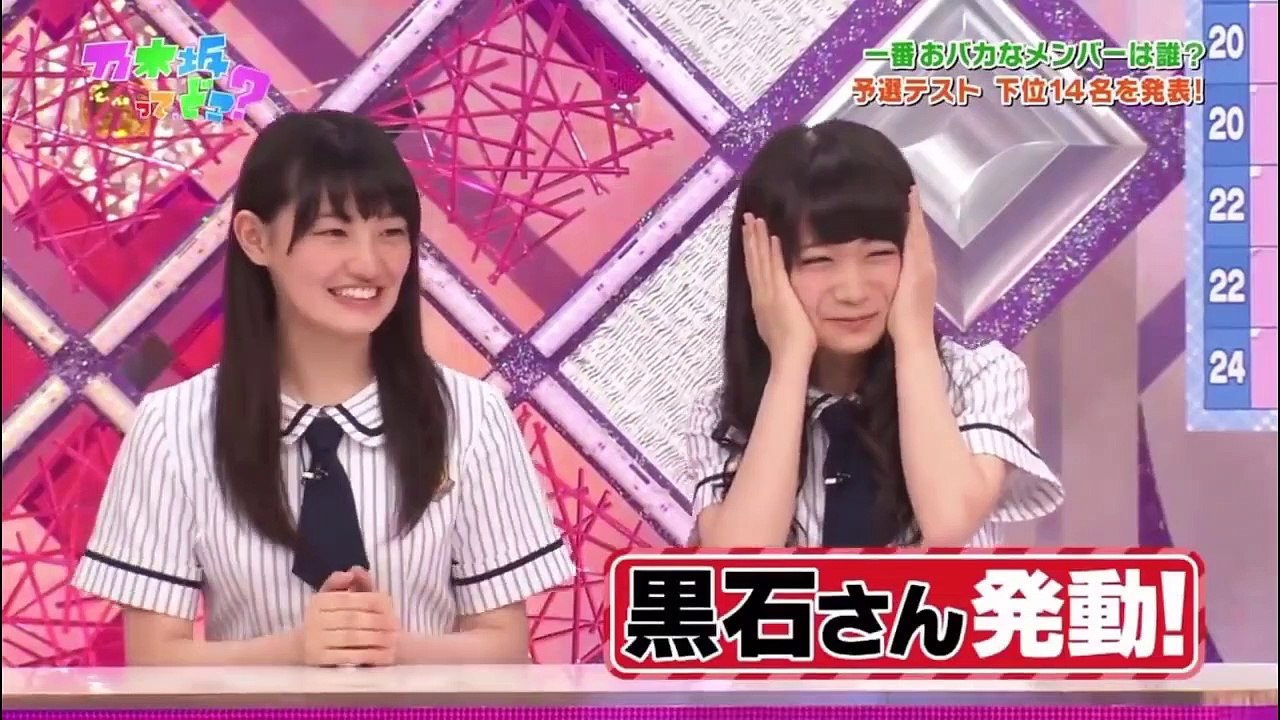乃木坂46「反撃する人たち」