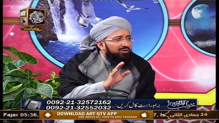 Khuwab Kya Kehtay Hain | Mufti Suhail Raza Amjadi | 6th February 2021 | ARY Qtv
