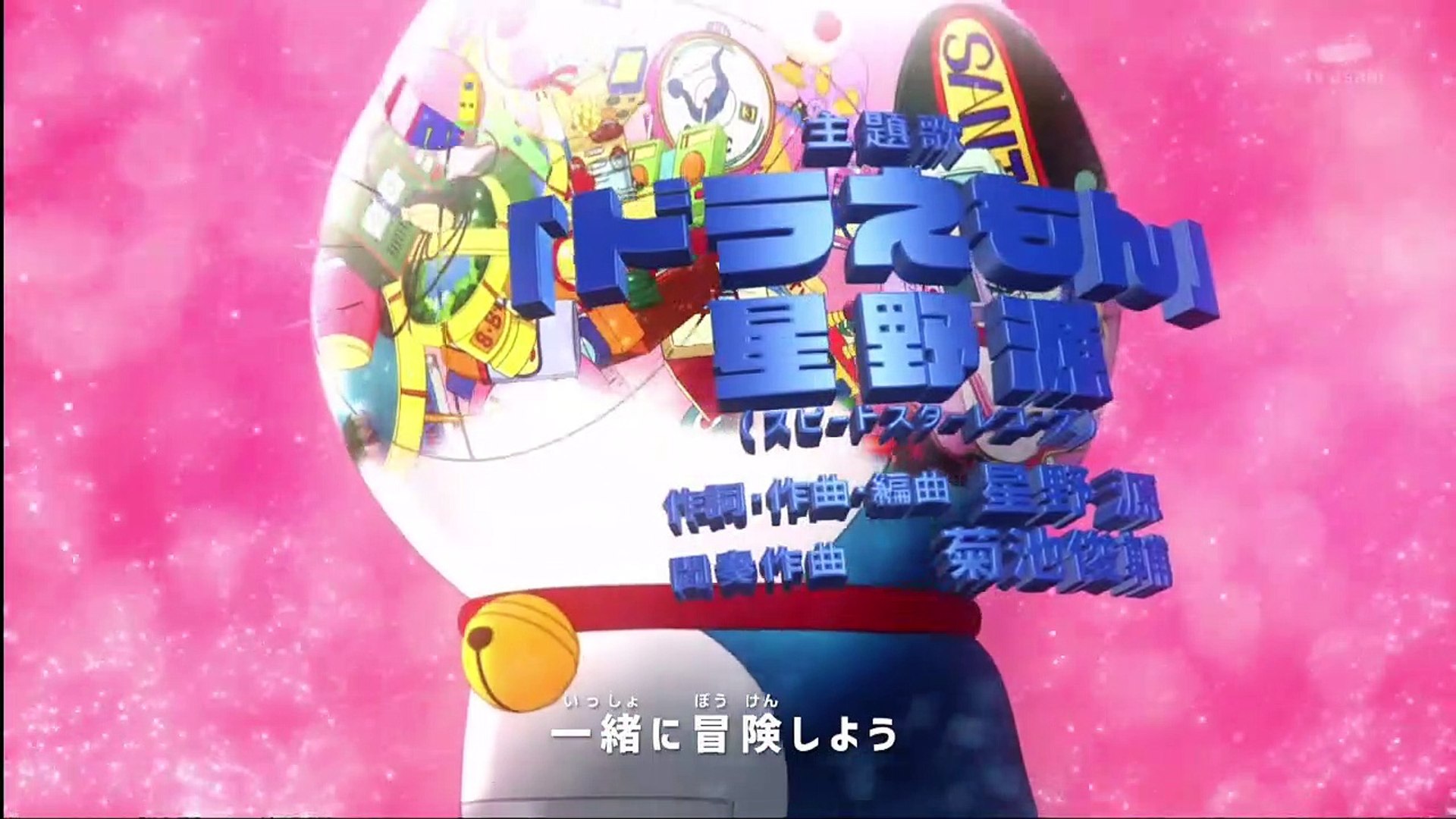 動画 アニメ アニメ 動画 New ドラえもん 動画 Dailymotion