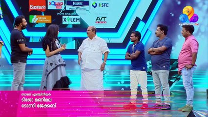 Star Magic Flowers _ EP#287