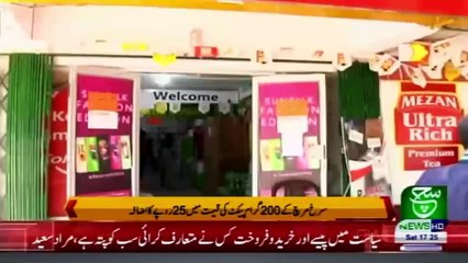 Regional Bulletin 05 pm 06 February 2021