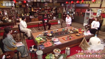 人生最高レストラン 2021年2月6日  ゲスト：古田新太