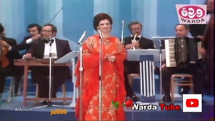 Wardaweyat - Warda 05  وردويَّــات - وردة