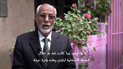 الحوثيون يعتبرون التحرّك لشطبهم من لائحة الإرهاب "خطوة متقدمة" باتجاه السلام