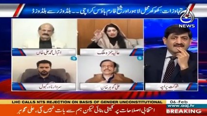 Rubaroo  With Shaukat Paracha | 6th February 2021 | Part 3 | Aaj News