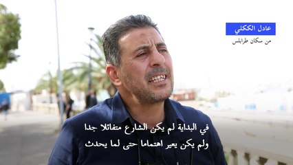 تفاؤل في طرابلس مع دخول ليبيا مرحلة انتقالية جديدة